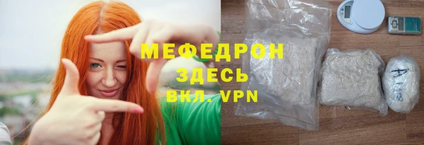 MDMA Premium VHQ Волосово