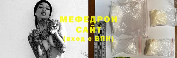 MDMA Premium VHQ Волосово