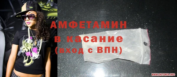 MDMA Premium VHQ Волосово