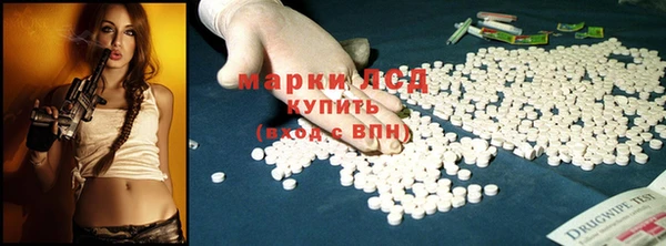 MDMA Premium VHQ Волосово